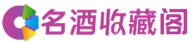 梅州市蕉岭烟酒回收_梅州市蕉岭回收烟酒_梅州市蕉岭烟酒回收店_佳鑫烟酒回收公司